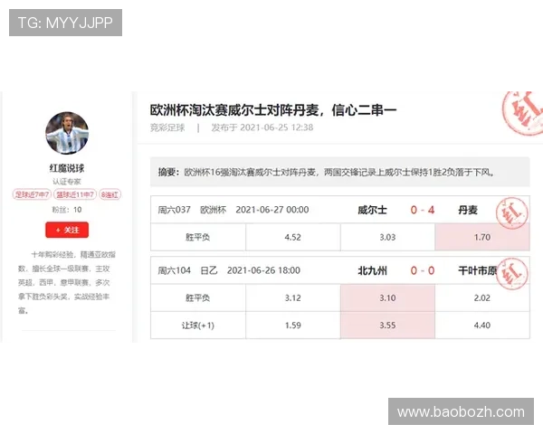 欧洲杯线上买球攻略实用技巧分享助你精准预测比赛结果提升盈利空间