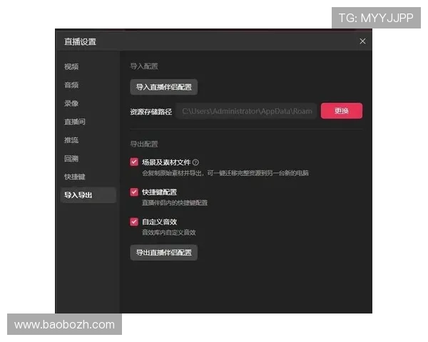 如何快速找到咪咕体育直播入口，详细步骤指导让你轻松进入体育直播现场
